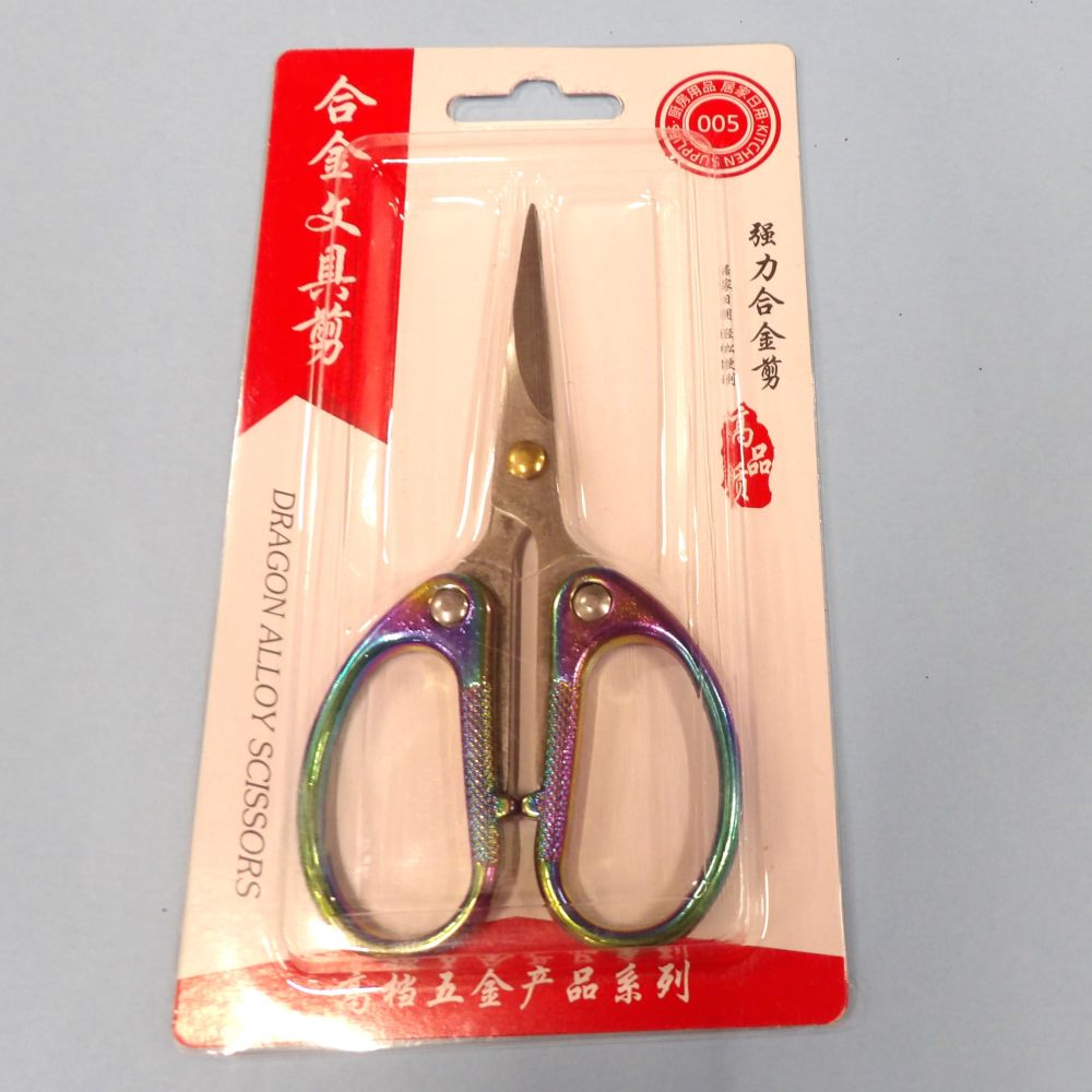 Embroidery Scissors With Rainbow Metallic Handle Size 11.5 Clearance