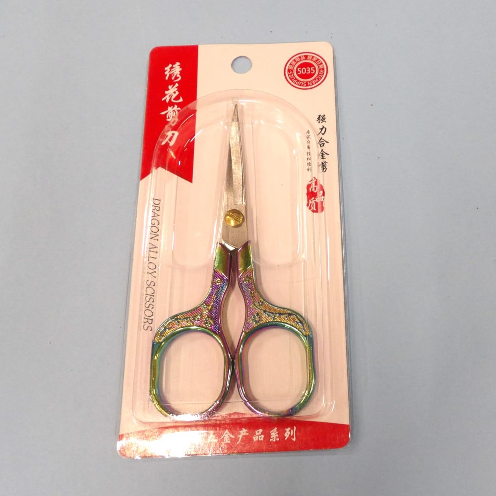 Embroidery Scissors With Rainbow Metallic Handles Size 13cm Clearance