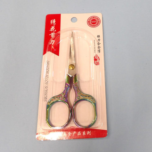 Embroidery Scissors With Rainbow Metallic Handles Size 13cm Clearance